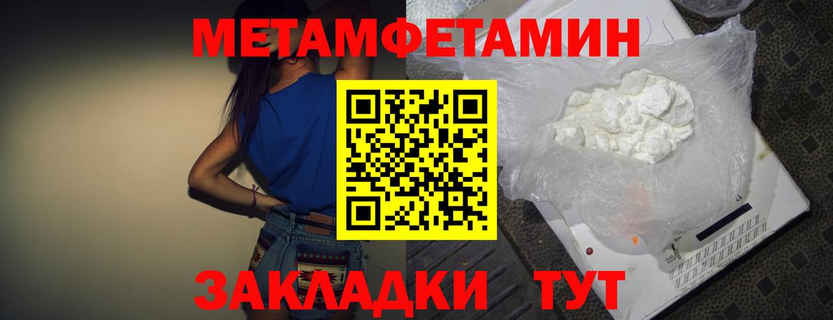 Осинники  Амфетамин  Вход с VPN  АМФЕТАМИН 98% 
