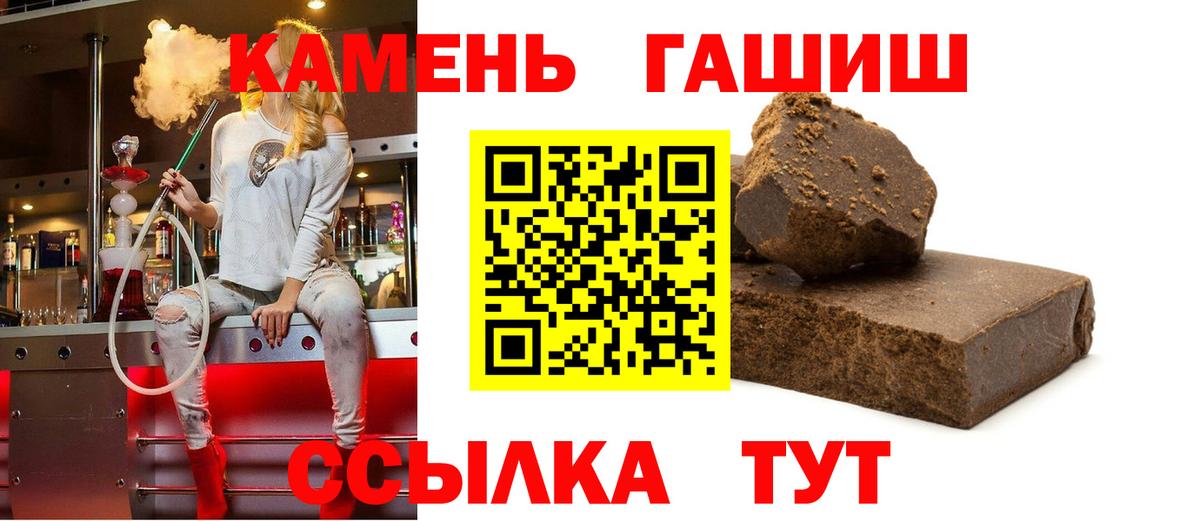 Осинники  ГАШИШ VHQ  Гашиш гашик  Вход с VPN 