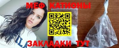 прущая мука Вышний Волочёк