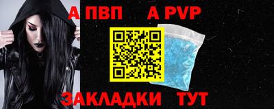 меф Вязники