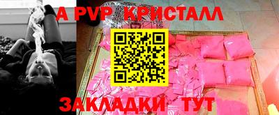 меф Вязники