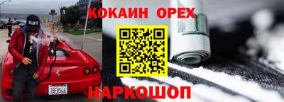 кокаин колумбия Вязьма