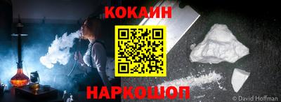 спайс Гудермес