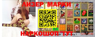каннабис Гулькевичи