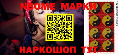 прущая мука Вышний Волочёк