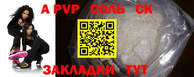 прущая мука Вышний Волочёк