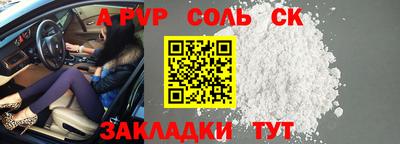 прущая мука Вышний Волочёк