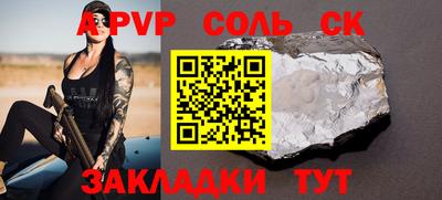 прущая мука Вышний Волочёк
