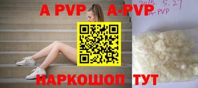 прущая мука Вышний Волочёк