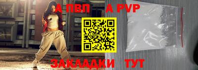 прущая мука Вышний Волочёк