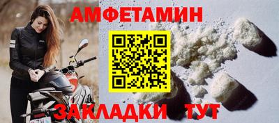 прущая мука Вышний Волочёк
