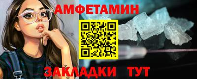 прущая мука Вышний Волочёк