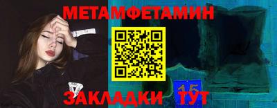 меф Вязники