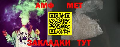 прущая мука Вышний Волочёк