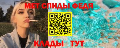 меф Вязники