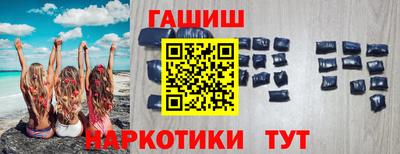 прущая мука Вышний Волочёк