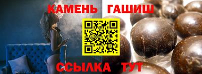 кокаин Гуково