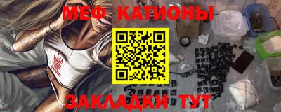 меф Вязники
