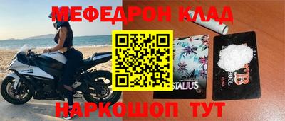 прущая мука Вышний Волочёк