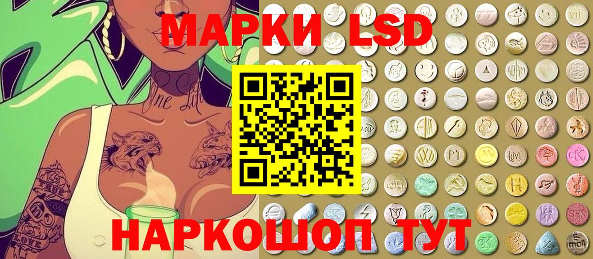 Осинники  Наркотические марки 1500мкг  Вход с VPN  Наркотические марки 1500мкг 