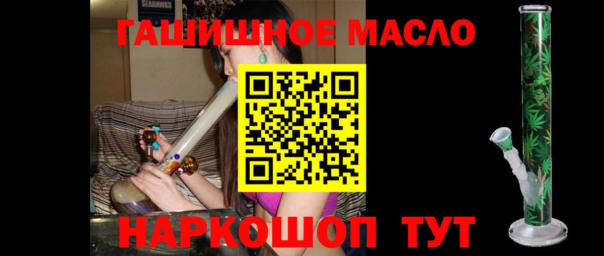 Осинники  ТГК жижа  Вход с VPN 