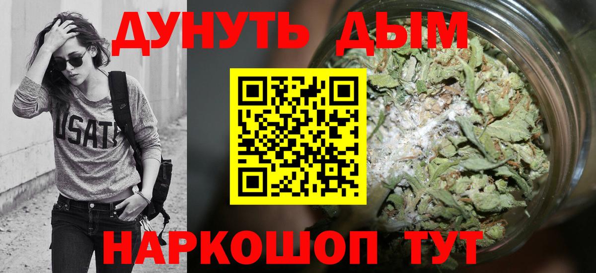 Бошки марихуана семена  Марихуана гибрид  Вход с VPN  Осинники  Шишки марихуана марихуана 